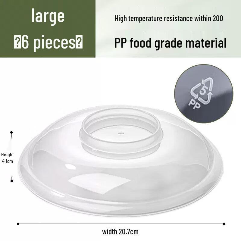 PP5 Food-Grade Microwave Splatter Guard