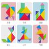Magnetic Puzzle Tangram Puzzle Book Children's Puzzle Toy Portable Montessori Learning Puzzle Toy for Infants and Young Childre