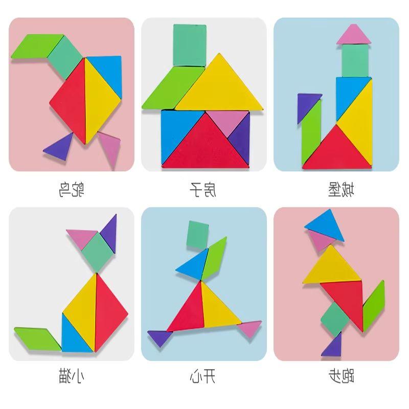 Magnetic Puzzle Tangram Puzzle Book Children's Puzzle Toy Portable Montessori Learning Puzzle Toy for Infants and Young Childre