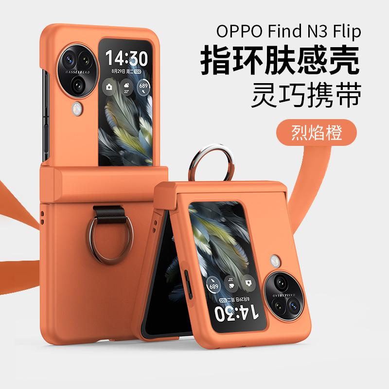 OPPO Find N3 FliP Folding Phone Case Hinge Find N2 FliP Ring Case