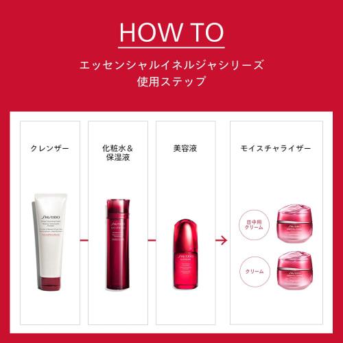 [Official] SHISEIDO Essential Energy Hydrating Day Cream 50g SPF20 PA+++ | Cream/Eye Cream | Creamy | Floral/Citrus | Moisturizing Dry Fine Lines Text