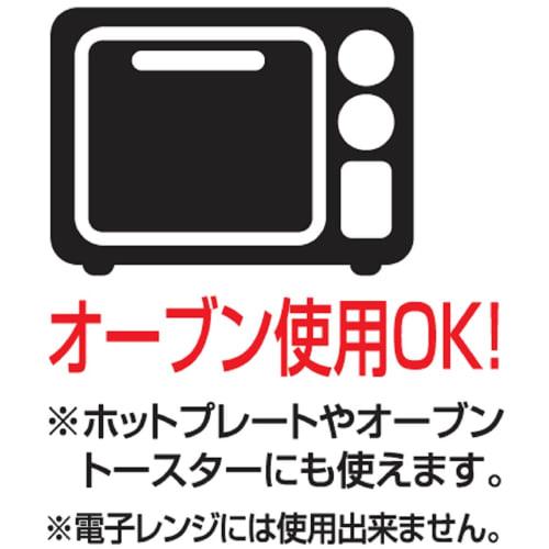 Artem Aluminum Foil, Round, for Frying Pans 26cm and Up, 20 Sheets, Oven-Safe, Box Type, Made In Japan