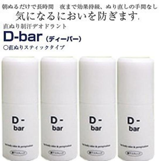 

Diva x4 bottles against unpleasant odors such as underarm foot 4511116760017 [4 bottles] D-bar (measures sweat, odor, etc.)
