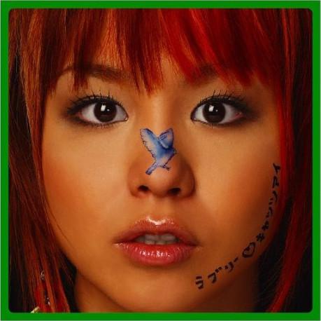 

CD - Lovely Cat s Eye AVCD31088PROMO Avex Trax 2006 Япония Рок Б/у