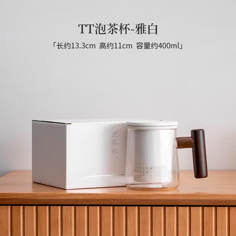 

380ML Heat Resistant Glass Filter Tea Separator Cup Separation Office Water Mug Personal Water Mug with Lid Tea Maker Tool Gifts