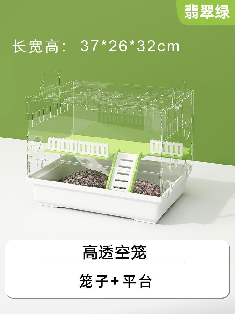 Hamster cage, gold bear, cheap big villa, luxury hamster supplies, special supplies, nest, acrylic breathable cage