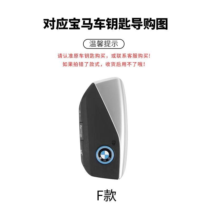 VZND8 Hot 2025 For BMW I7 X7 G07 LCI I20 U11 IX X1 7 Series G70 G09 XM U06 G81 M3 Car Key Accessories New Sport Style Car Key Cover Ca