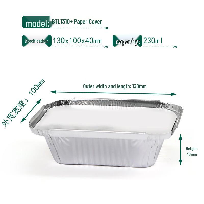 Handun Aluminum Foil Takeout Containers with Paper Lids