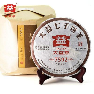 Chá chinês de alta qualidade TAETEA Pu'er maduro 7592 Chi Tse Beeng 1601 Shu Puer 357g