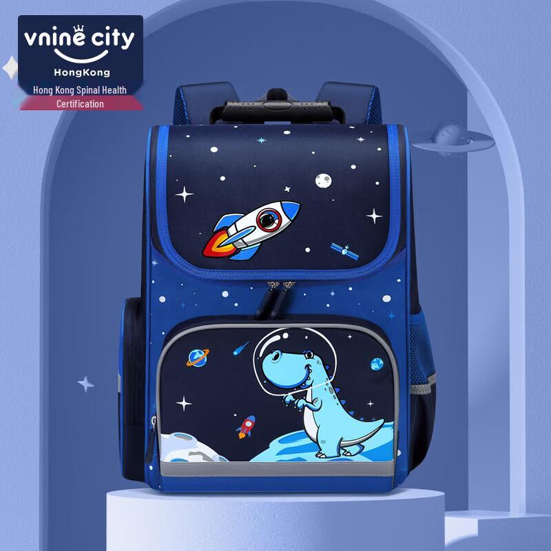 Primary School Ergonomic Lightweight Backpack Primary School