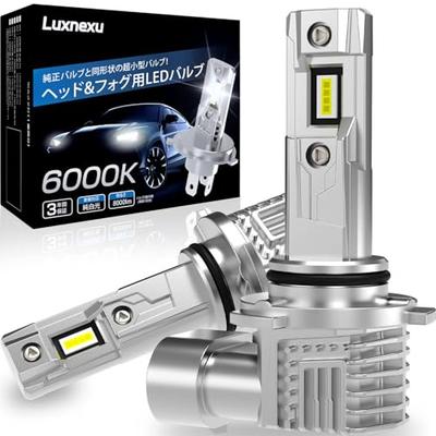 Luxnexu HB3 LED Headlight, Fog Lamp, Compatible with Car Inspections, Explosion Light, 20W, 8,000LM,