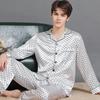 2023 Men's Silk Pajama Set: Long Sleeve, Long Pants, Thin and Comfortable for Spring, Summer, or Autumn Home Wear