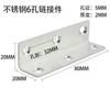 Stainless Steel L-Shape Corner Bracket Shelf Support Cabinet Furniture Assembly Heavy Duty