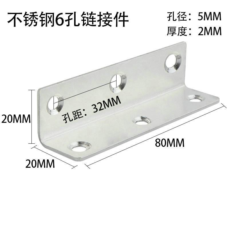 Stainless Steel L-Shape Corner Bracket Shelf Support Cabinet Furniture Assembly Heavy Duty
