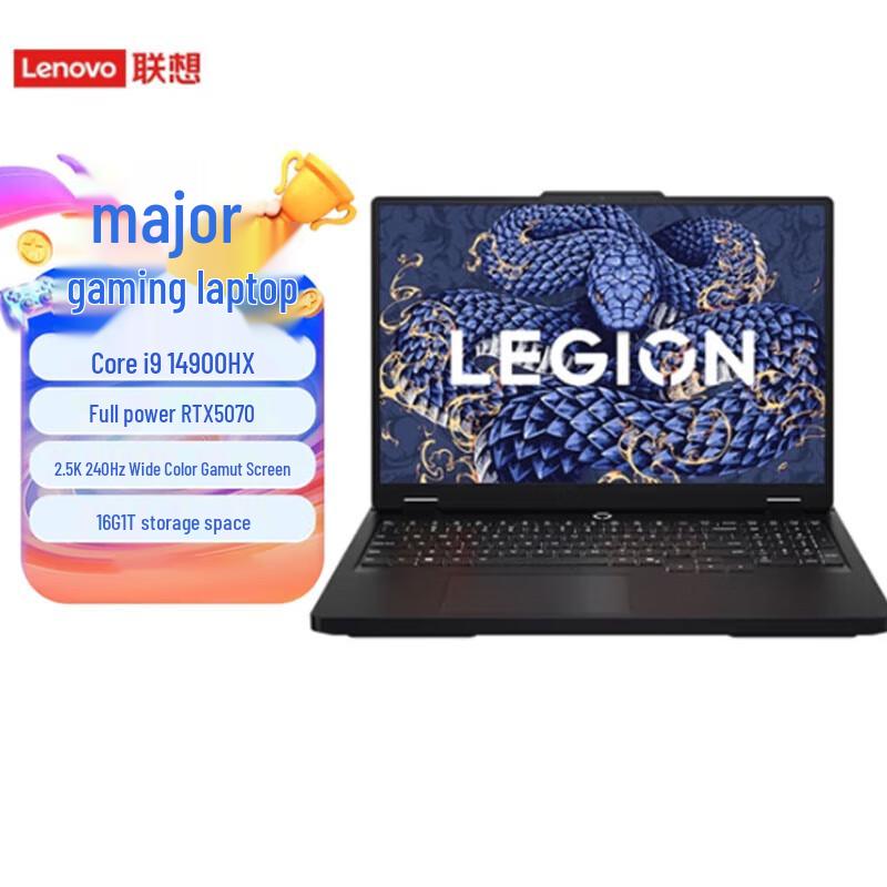 Lenovo Legion Y7000P 2025 AI Gaming Laptop (CN version)