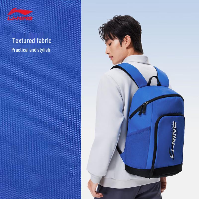 Li-Ning ABSW627 Unisex Fitness Backpack