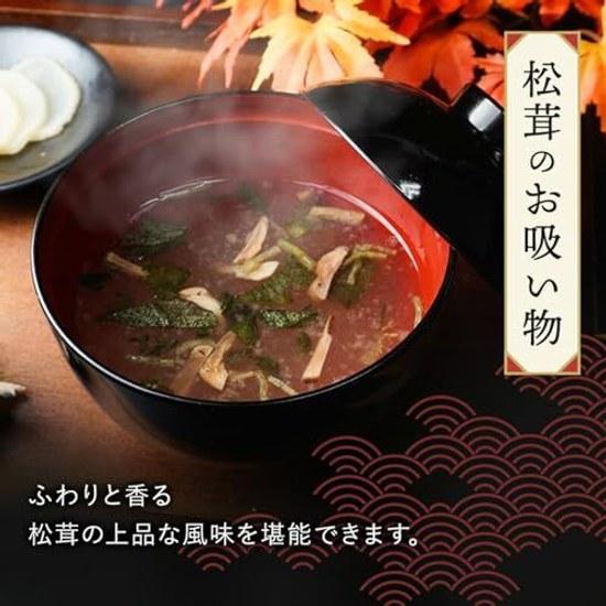 Gastgeschenke gefriergetrocknete luxuriöse Misosuppe 16 Portionen Geschenk Gourmet-Lebensmittel Lagerung bei Raumtemperatur