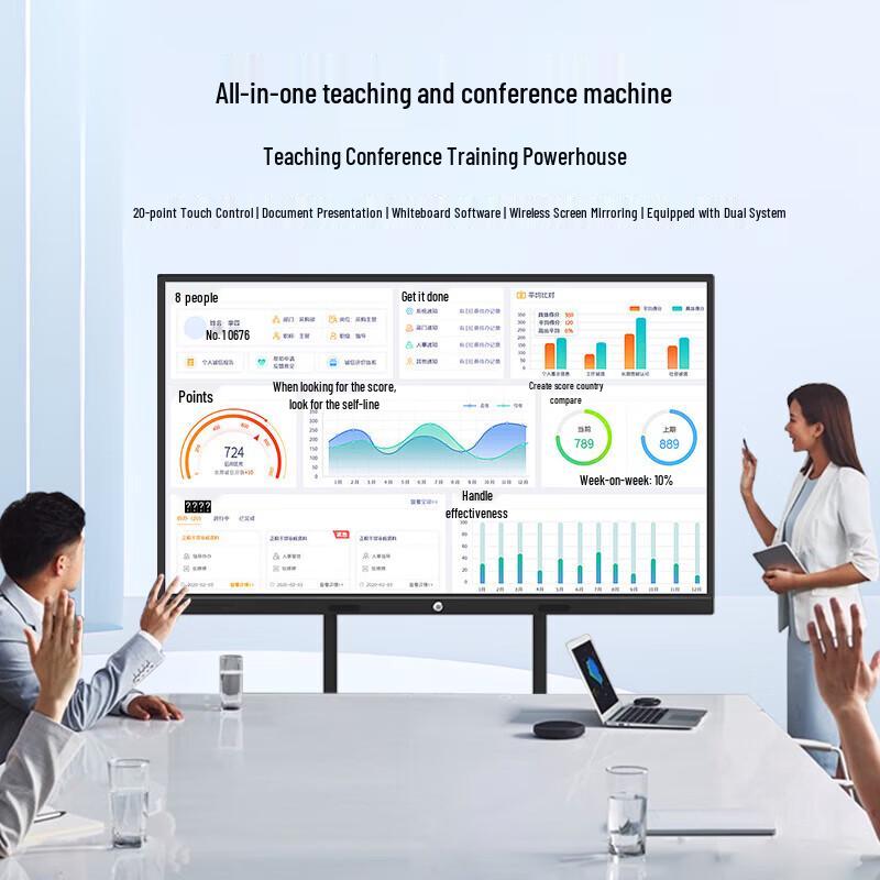 LUOBAOYI 50-inch 4K Interactive Conference Display with Mobile Cart (CN version)
