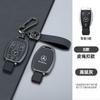 CQI1 New Zinc Alloy Leather Car Remote Key Case for Mercedes Benz W203 W204 W212 C180 GLK300 CLS CLK CLA SLK C S E Class Accessories