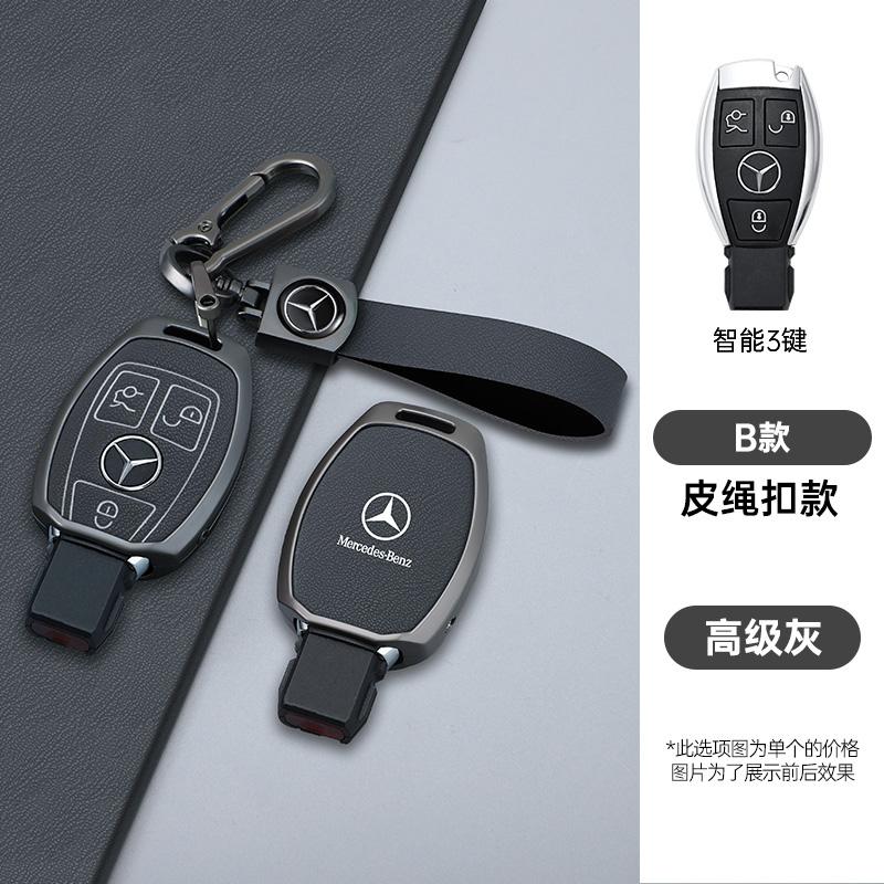 CQI1 New Zinc Alloy Leather Car Remote Key Case for Mercedes Benz W203 W204 W212 C180 GLK300 CLS CLK CLA SLK C S E Class Accessories