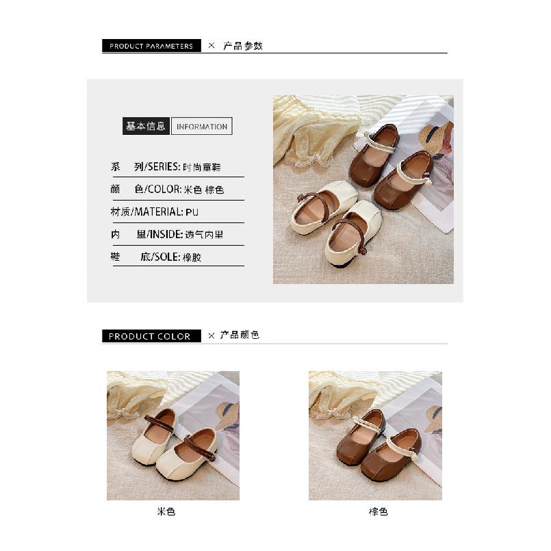 Girls' Leather Shoes, New Autumn Children's Shoes, Soft-soled Princess Shoes, Spring and Autumn Girls' Single Shoes, Black