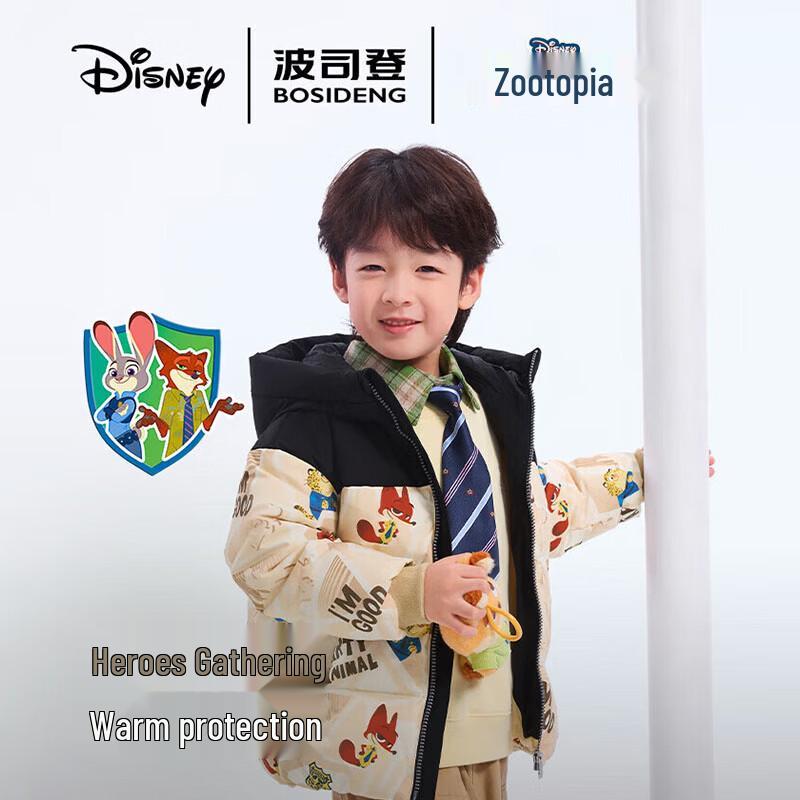 BOSIDENG Kids' Hooded Short Down Jacket T250246301KI