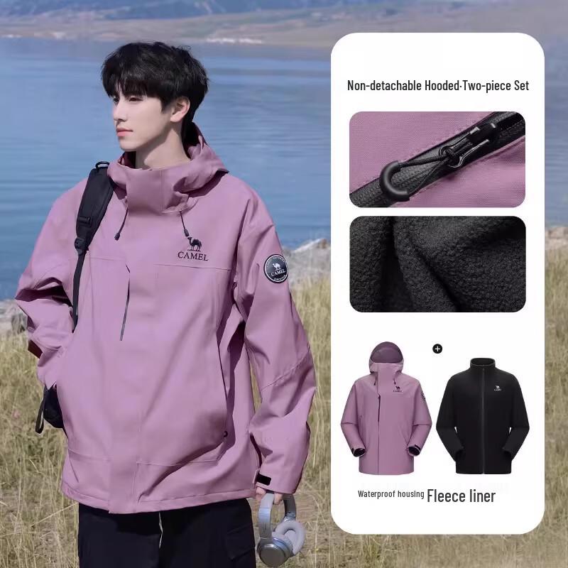 

Camel Men s 3-in-1 Waterproof Outdoor Jacket XL