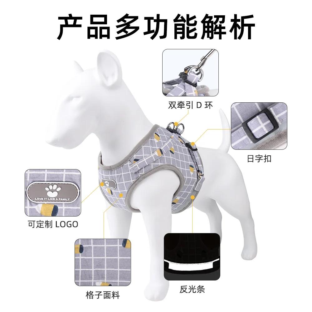 

New Pet Chest Strap Reflective and Breathable Dog Leash Small Dog Vest Pet Leash XS