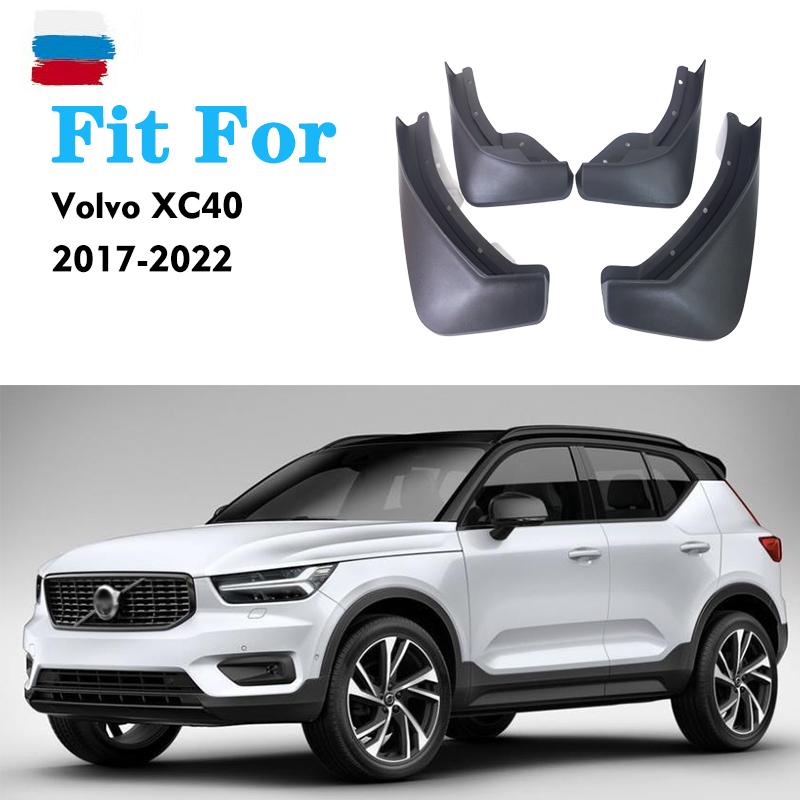 

ДЛЯ Volvo XC40 2017-2022 брызговики на крыло брызговики автомобильные аксессуары Auto Styline спереди и сзади 4 шт. чёрный