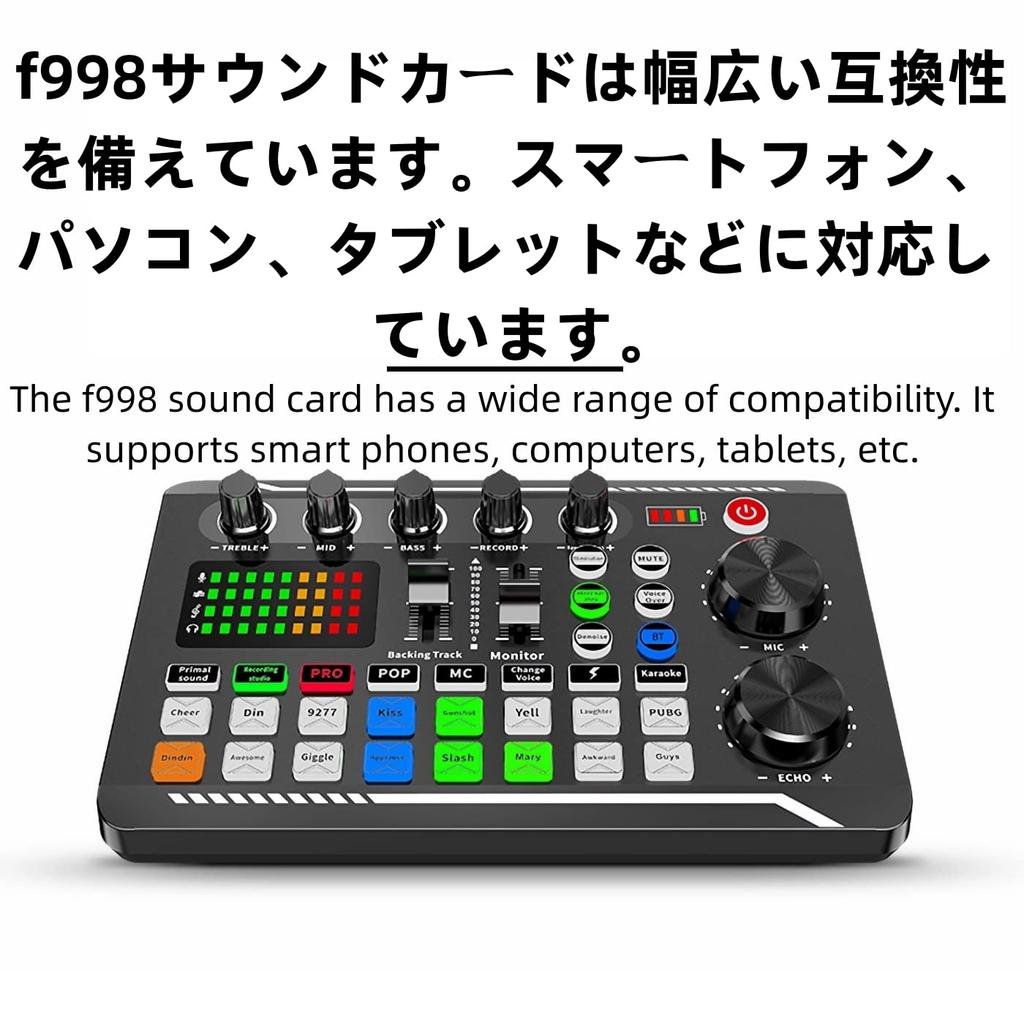 BONKYO F998 Audio for Male and Female Voice Sound PA Musical Compatible with and Live and Instructions Included Interface, USB, Commentators,