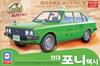 Academy 1/24 Hyundai Pony Taxi Plastic Model Kit 15140