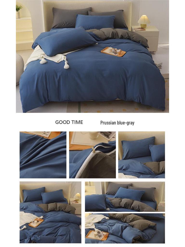 Solid Color Brushed 4-Piece Duvet Set - Ins Style, Washed Cover for Dorms, Autumn/Winter