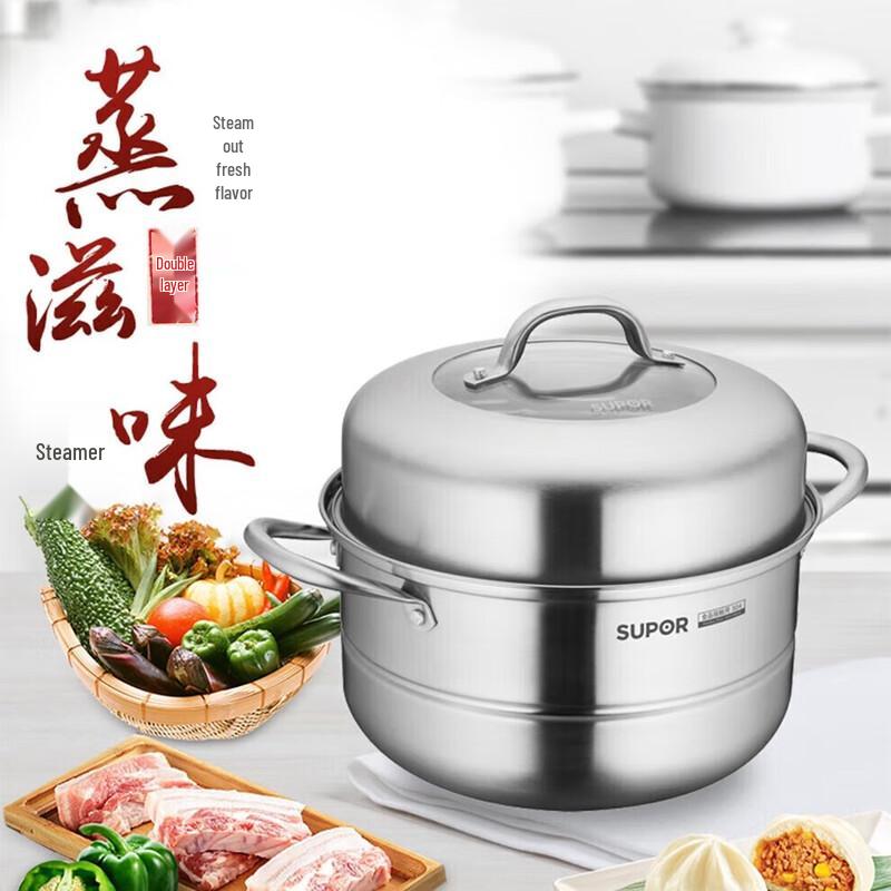 Supor Multi-functional 304 Stainless Steel Double-Layer Steamer & Soup Pot