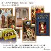 Golden Tarot Tarot Reading Japanese Instruction Manual Authentic Tarot 78 Cards Instructions, Included, Cards,