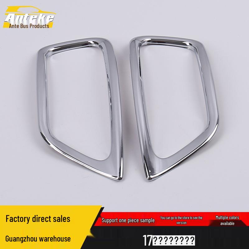 Rear Fog Light Decorative Trim for 17 Models of Grand Cherokee