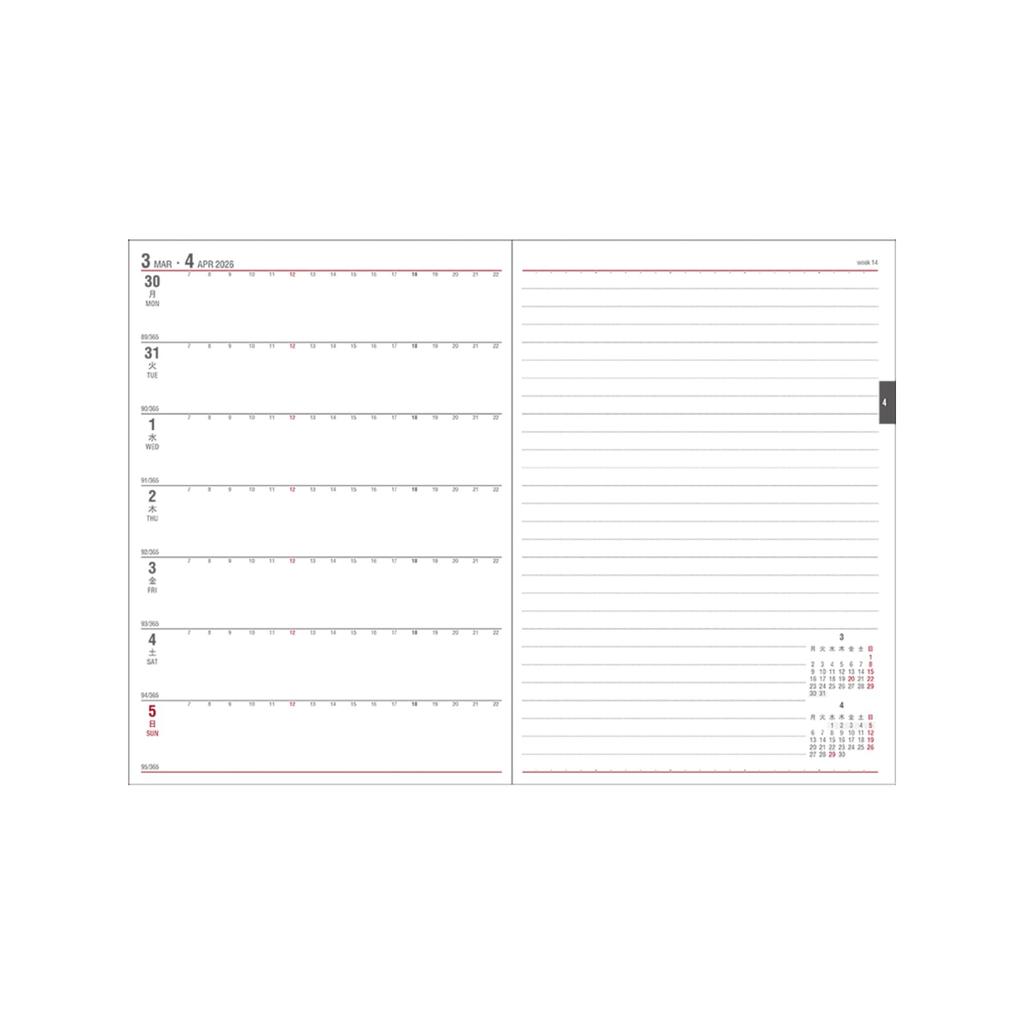 Daigo 2026 Planner, Appointment Weekly, Left, A5, Blue, E8457, 2025, Starts December 2025