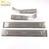Hanteng 17 X7 Stainless Steel Sill Strip - Anti-Scratch Scuff Decorative Pedal