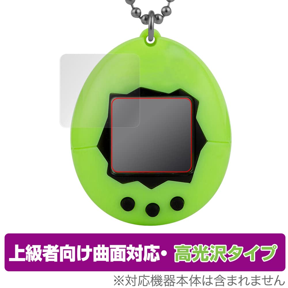 Miyabix Original Tamagotchi Curved Surface Compatible TPU Film High Gloss Scratch Repair Shock Absorption Protective Film OverLay FLEX (Original