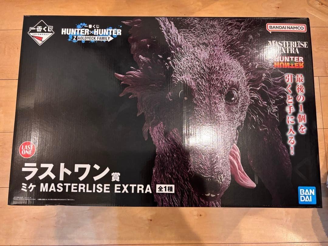 Ichiban Kuji HUNTER x Mike Last One prize MASTERLISE EXTRA