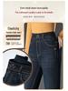 Women's Fleece-Lined Flared Jeans: Slimming, High-Waisted, Elastic, Comfortable, Versatile Fit
