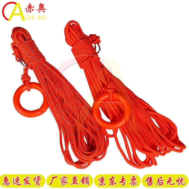 Emergency Water Rescue Lifebuoy & Ropes