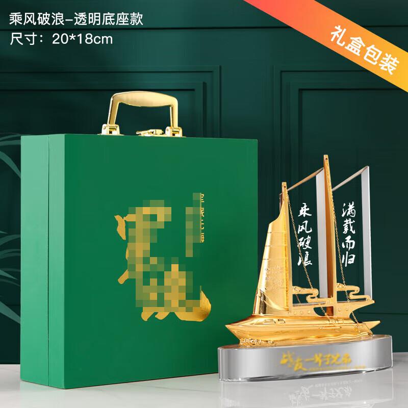 

Crystal Sailboat Ornament