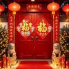 Ornaments Fu Character Door Stickers Chinese Style Sheep Year Decorations  Door
