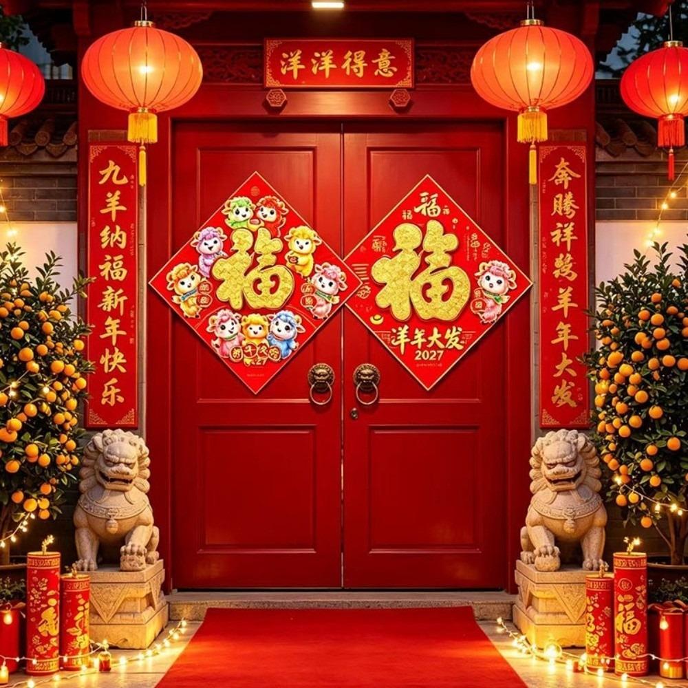 Ornaments Fu Character Door Stickers Chinese Style Sheep Year Decorations Door