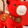 Horse Plush Doll Horse Brings Wealth Festival Zodiac Souvenir with PP Cotton Filling 2026 Chinese New Year Decor