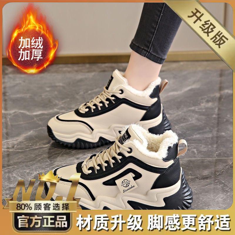 Winter Velvet High-top Shoes Thickened Warm Cotton Shoes Thick Sole Heightening Sports and Leisure Dad Shoes