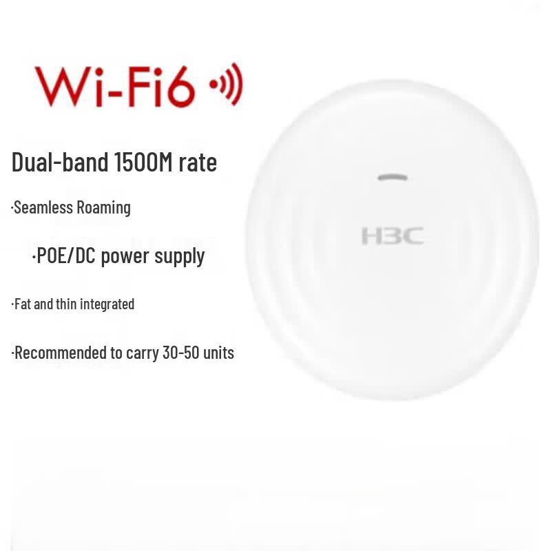 H3C UAP652 WiFi 6 Enterprise Ceiling AP 1500Mbps (CN version)