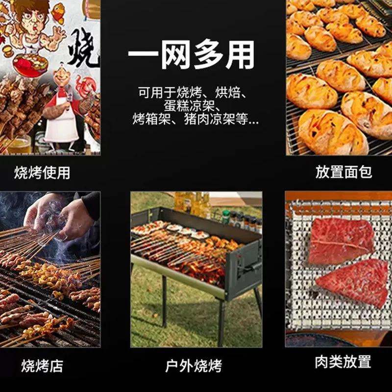 Barbecue Mesh Rectangular Barbecue Mesh Grilled Fish Mesh Stainless Steel Small Square Barbecue