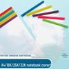 Thickened Transparent Plastic Book Cover with Vertical Rod Clip for A4/25K/16K/32K Books