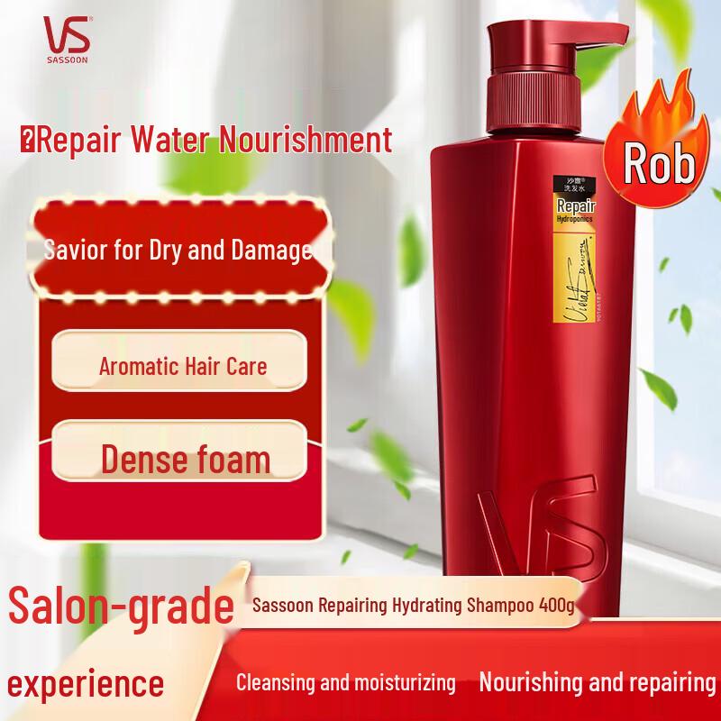 VS Repair & Hydration Shampoo
